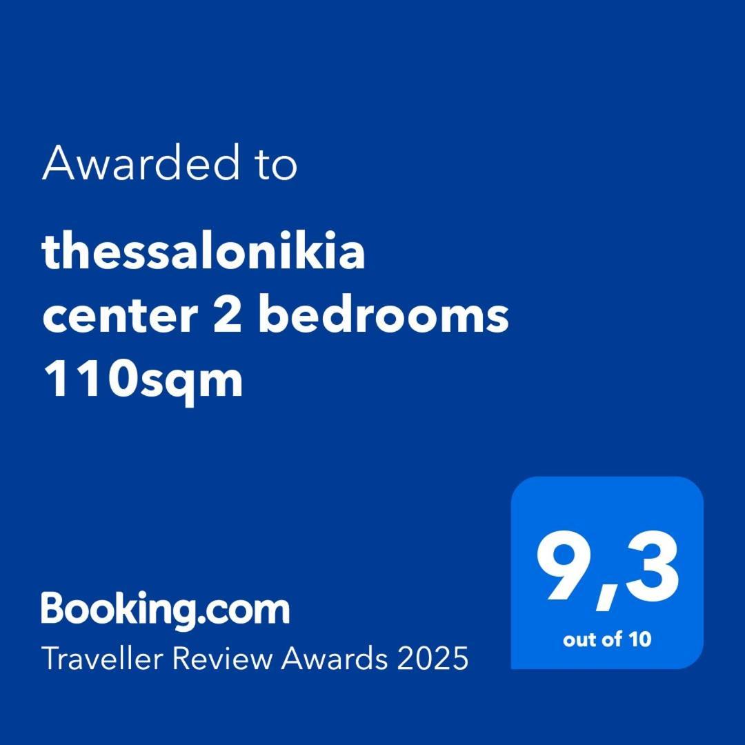 Apartment Thessalonikia Center 2 Bedrooms 110sqm *